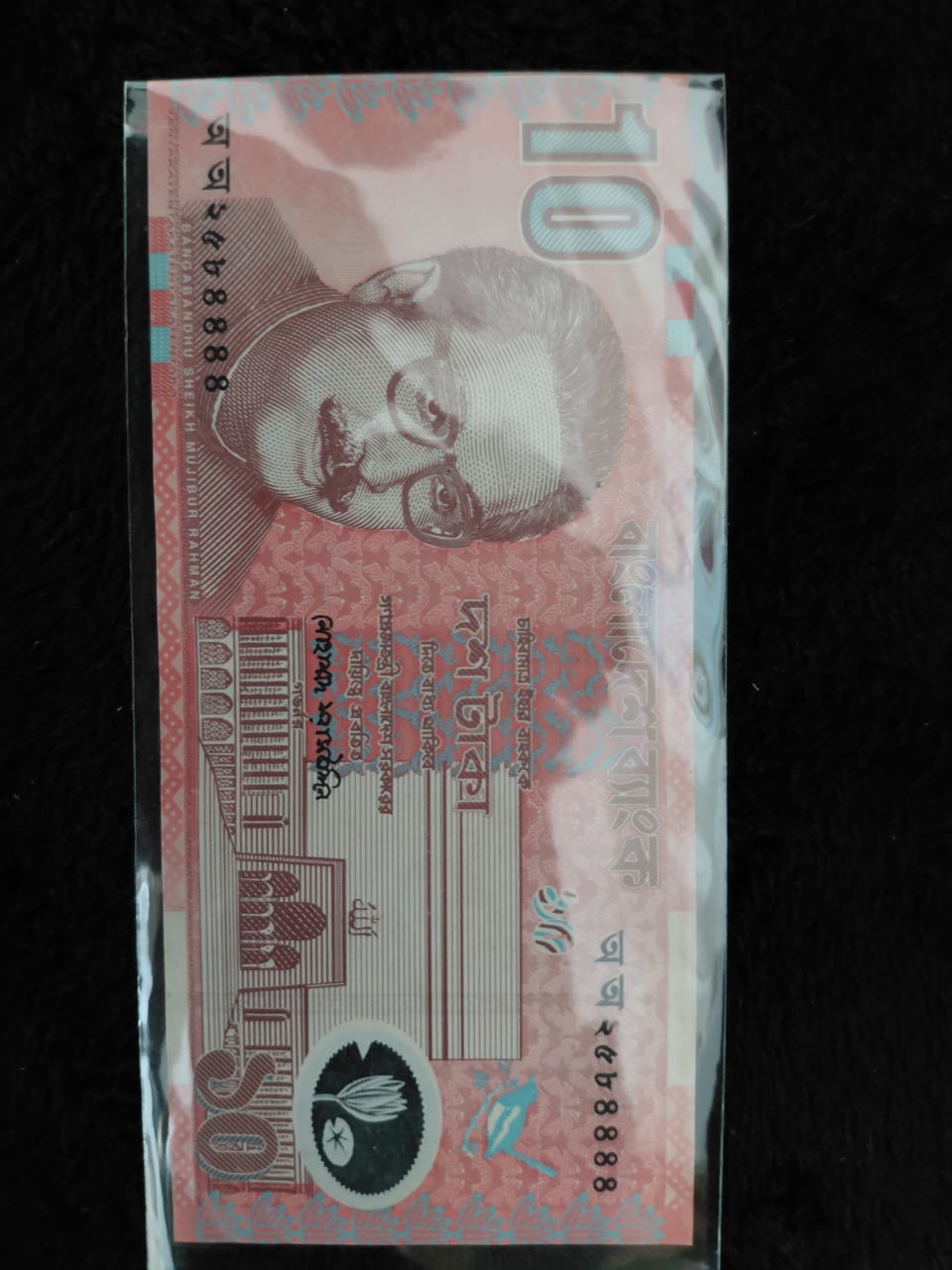 Currency