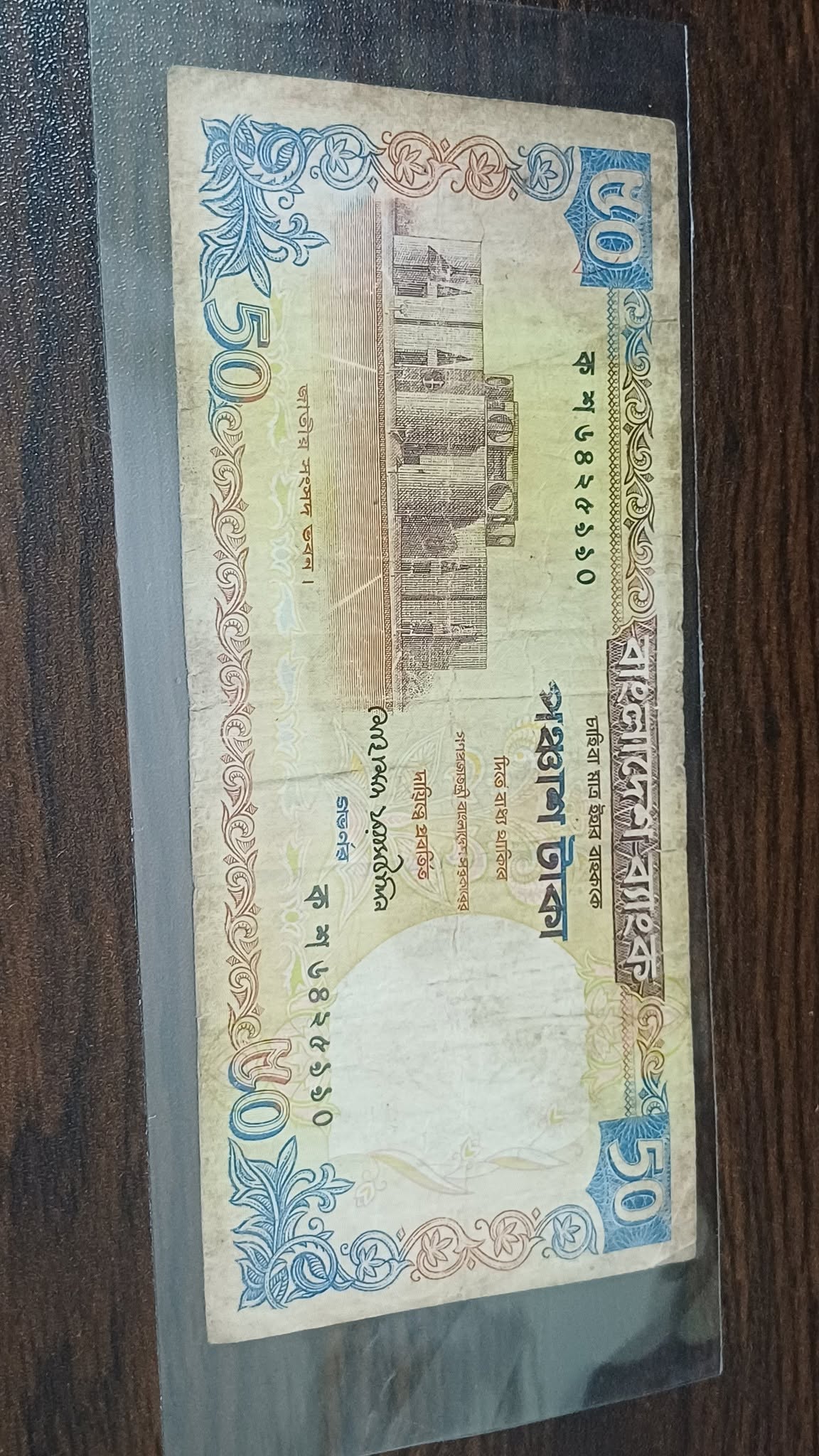 Currency