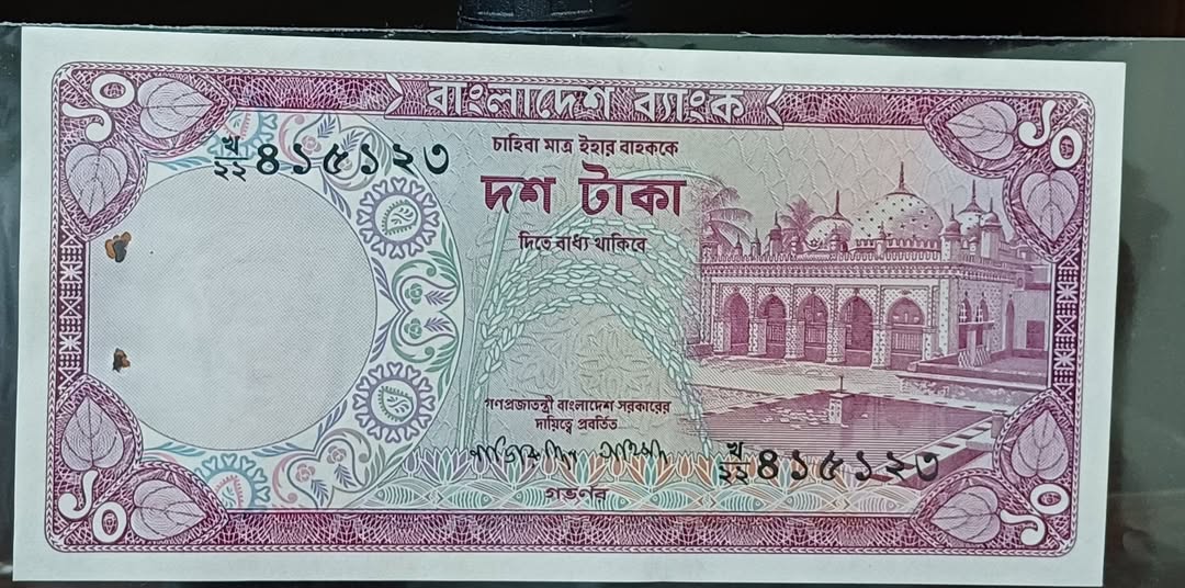 Currency