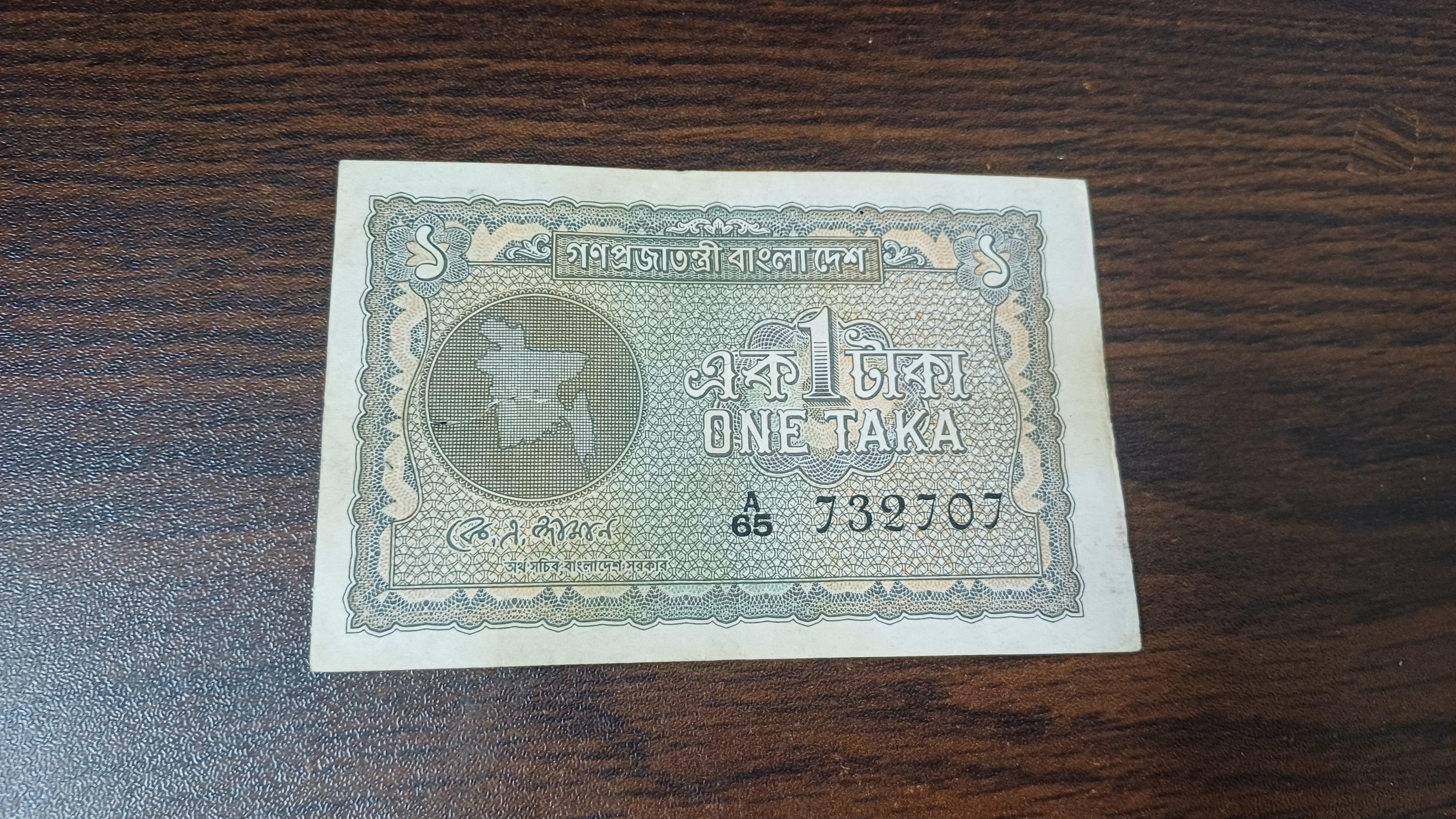 Currency