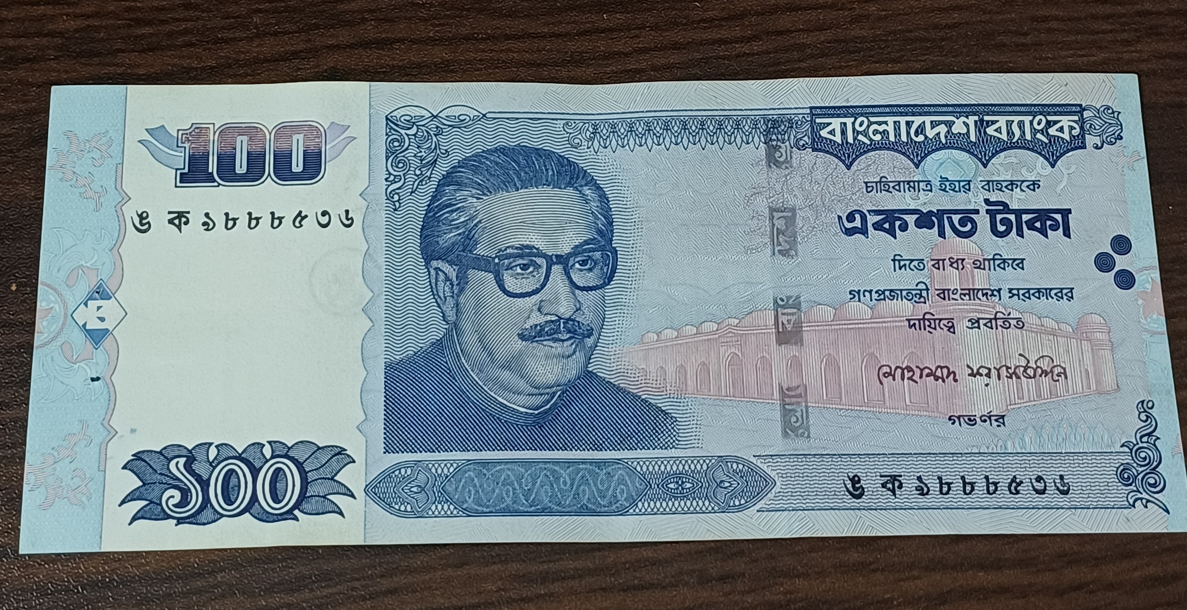 Currency