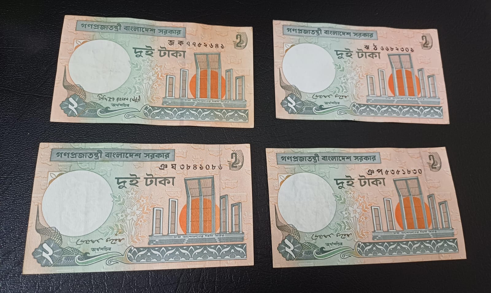 ২ টাকা ৪ পিস