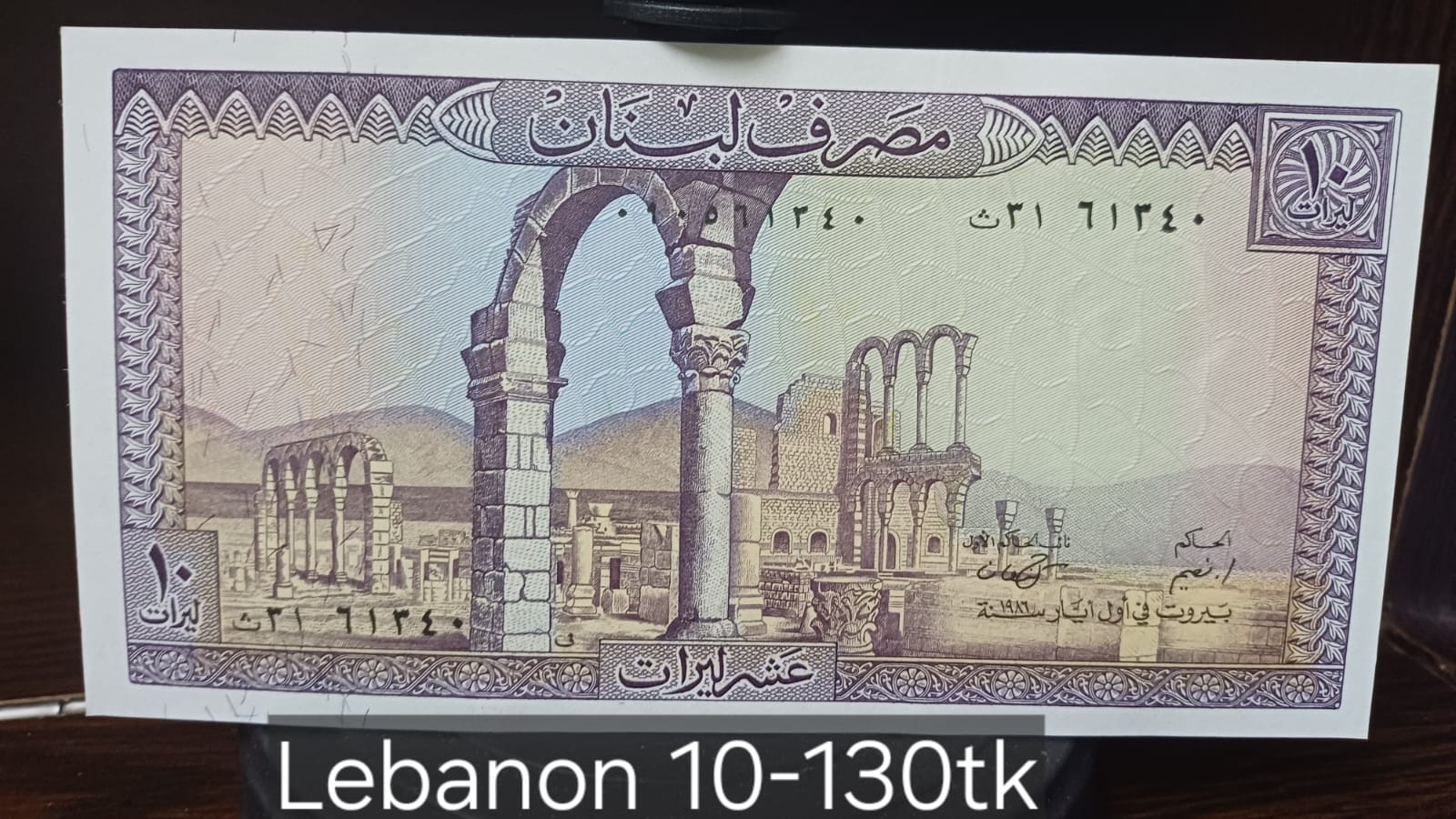 Lebanon 10