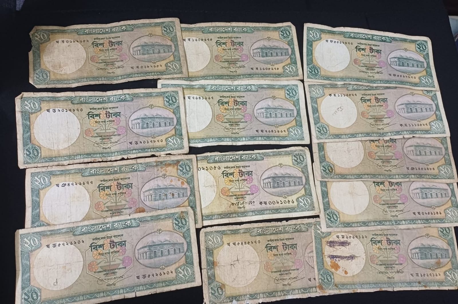 ২০ টাকার 50 পিস