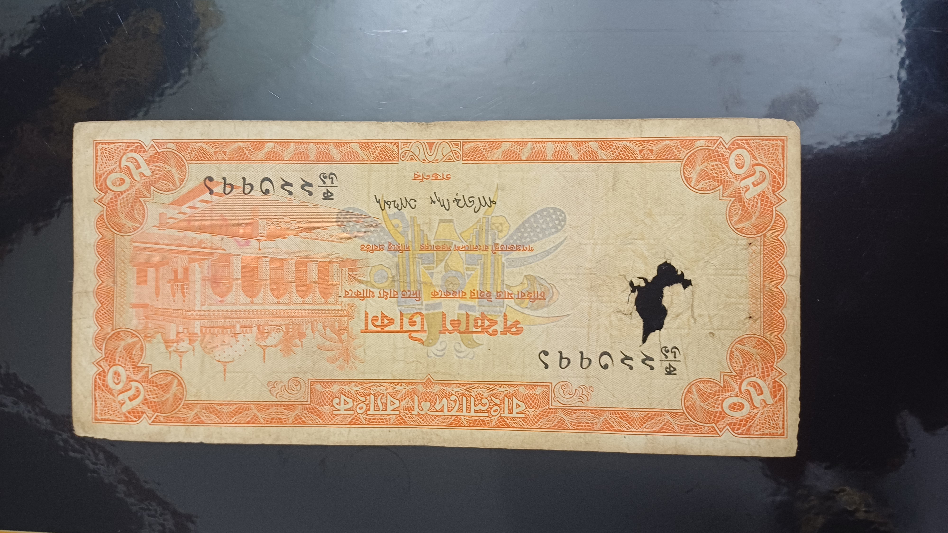 ৫০ টাকা নাজির আহমেদ