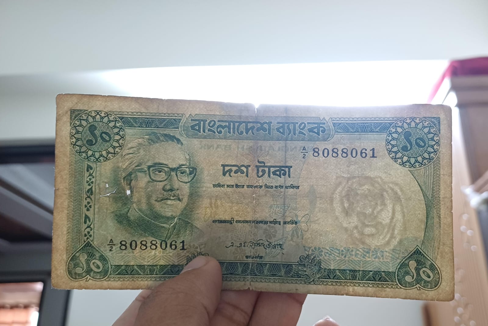 ১০ টাকা বামে মুজিব