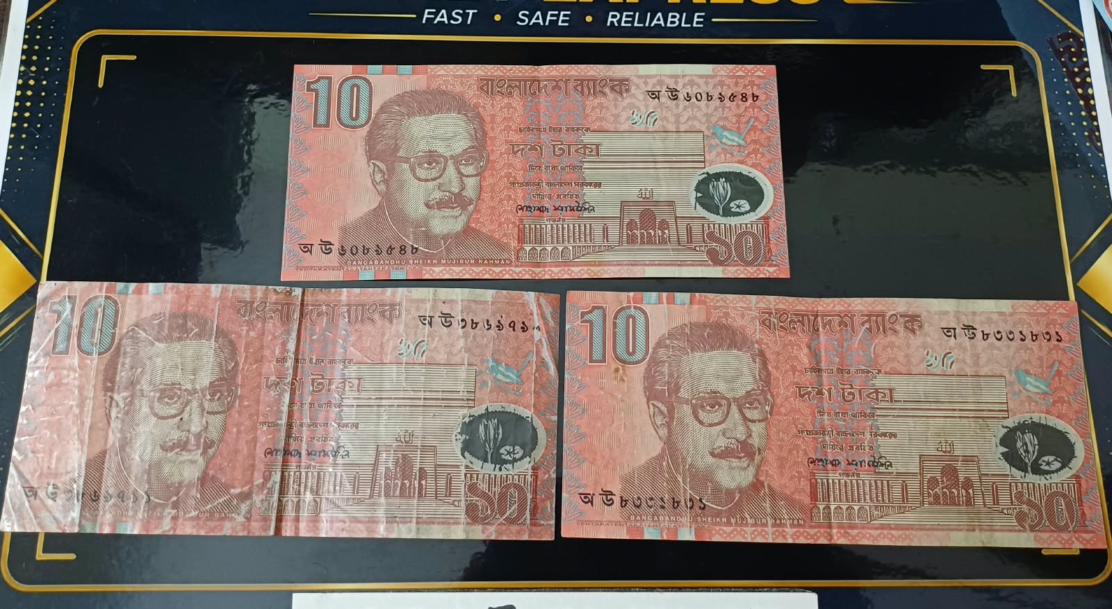 ১০ টাকা ৩ পিস