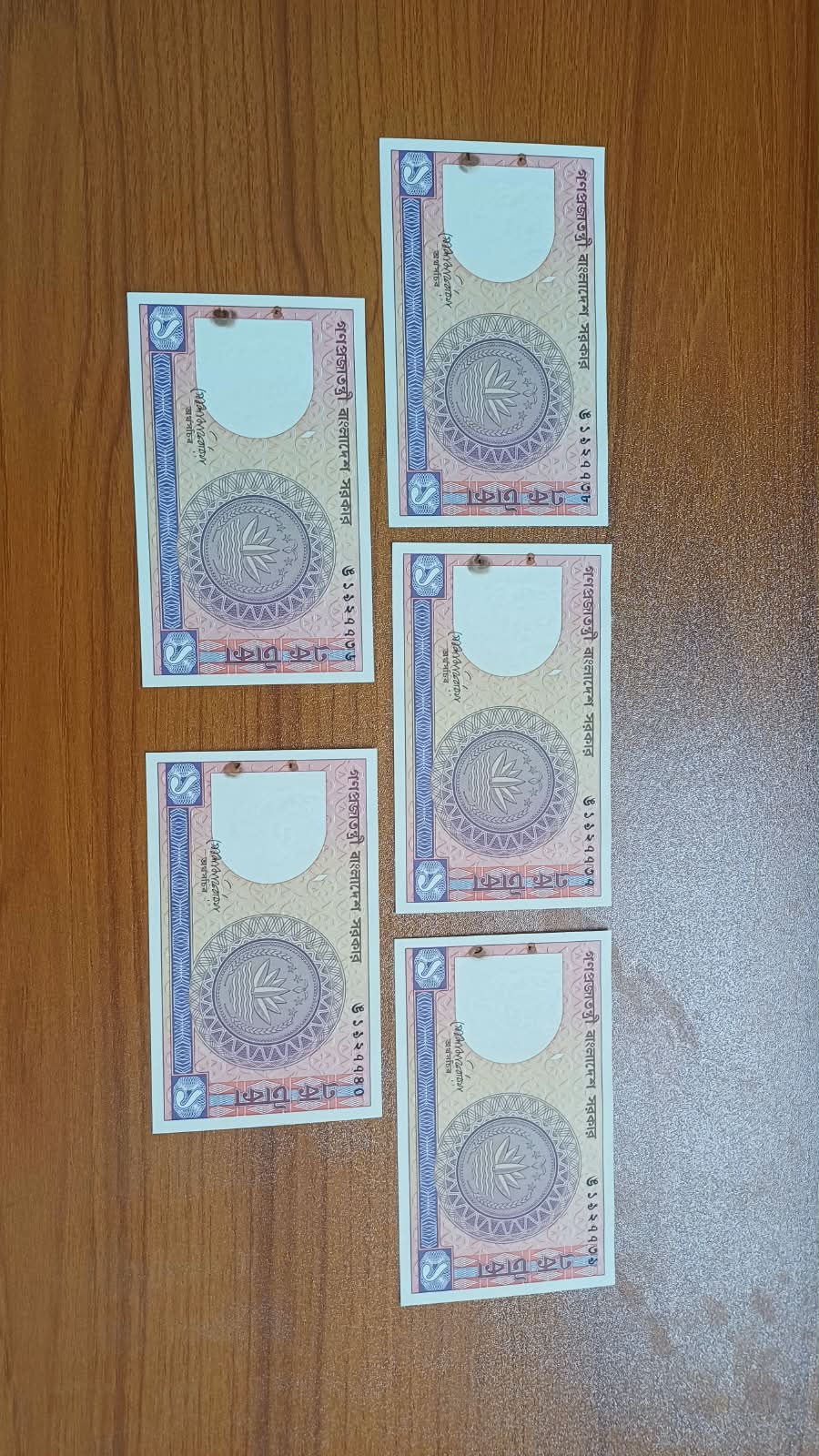 গোলাম কিবরিয়া ১ টাকা