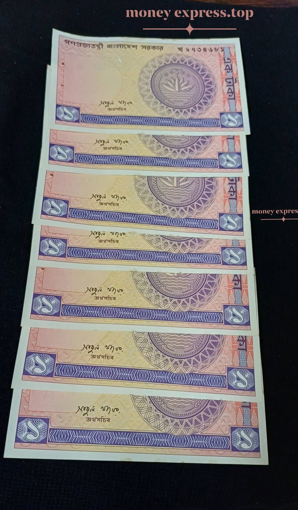 1 taka Harin Abul Khair