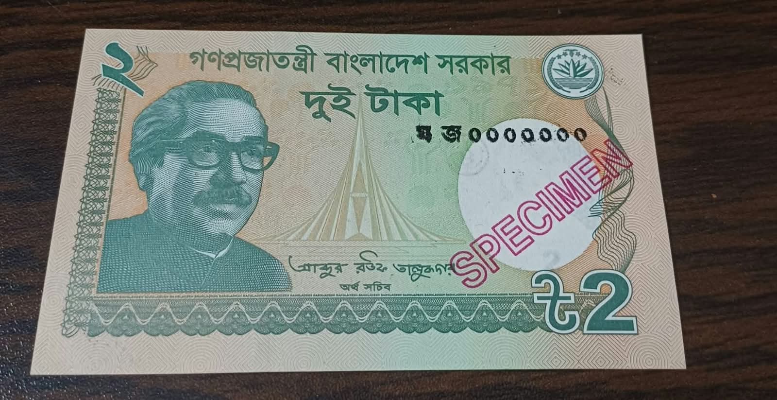 ২ টাকা